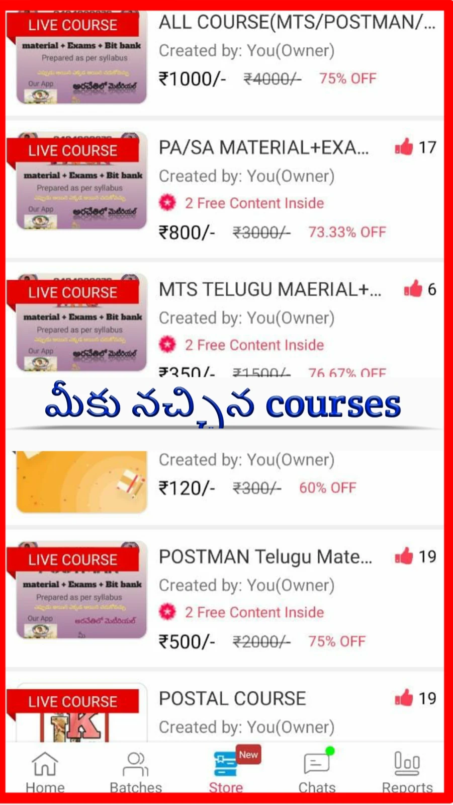 LK COACHING CENTRE screenshot